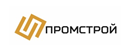 Промстрой